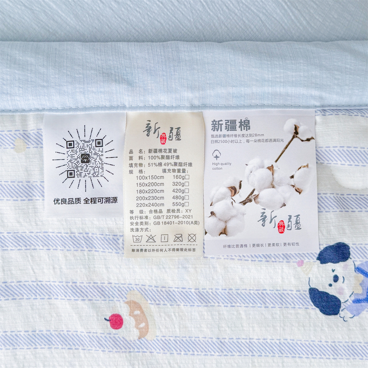 91家纺网 家纺一手货源 找家纺 2026新款A类新疆棉花夏凉被加宽包边水洗棉卡通印花吸湿透气棉花夏被空调被 云感生日狗