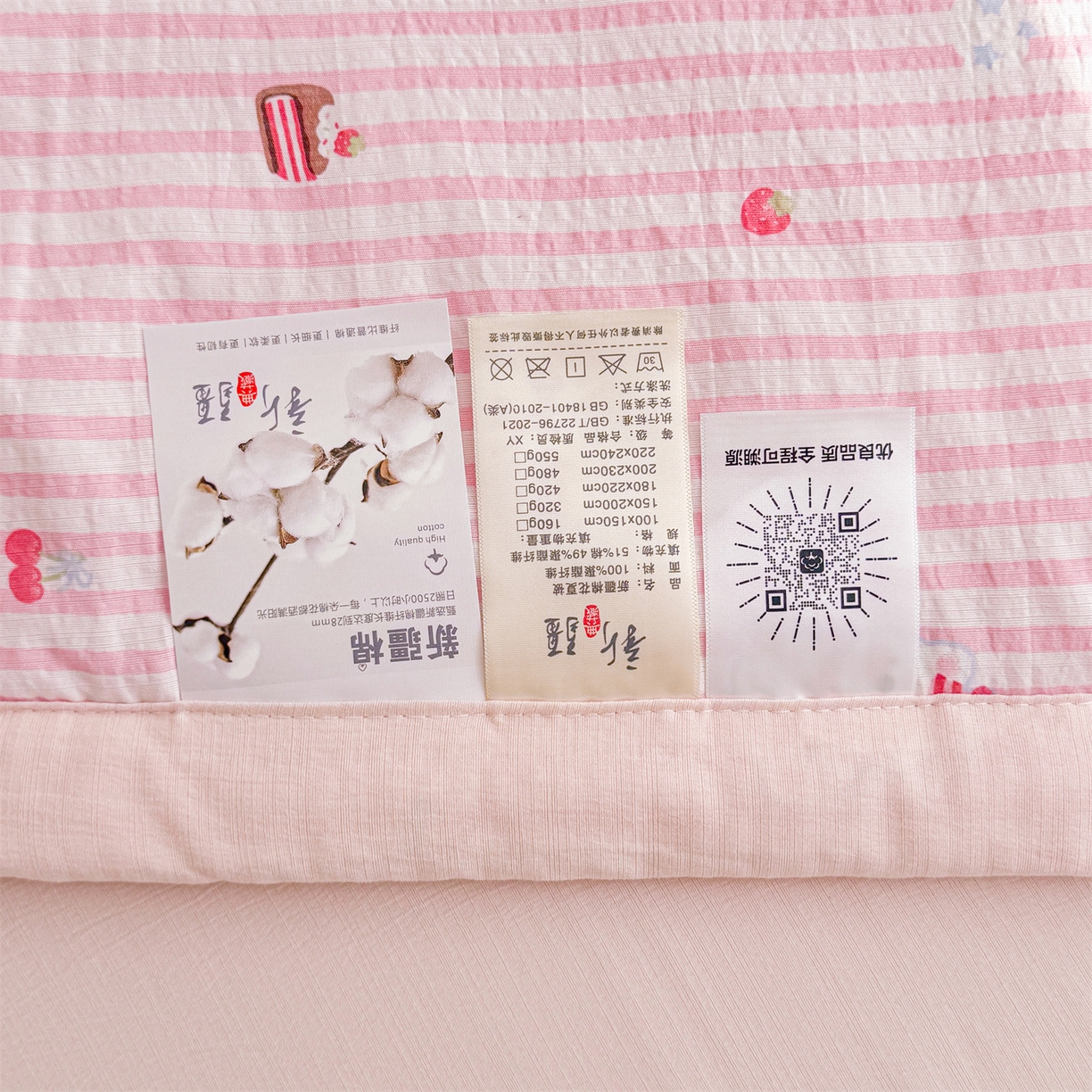 91家纺网 家纺一手货源 找家纺 2026新款A类新疆棉花夏凉被加宽包边水洗棉卡通印花吸湿透气棉花夏被空调被 云感生日派