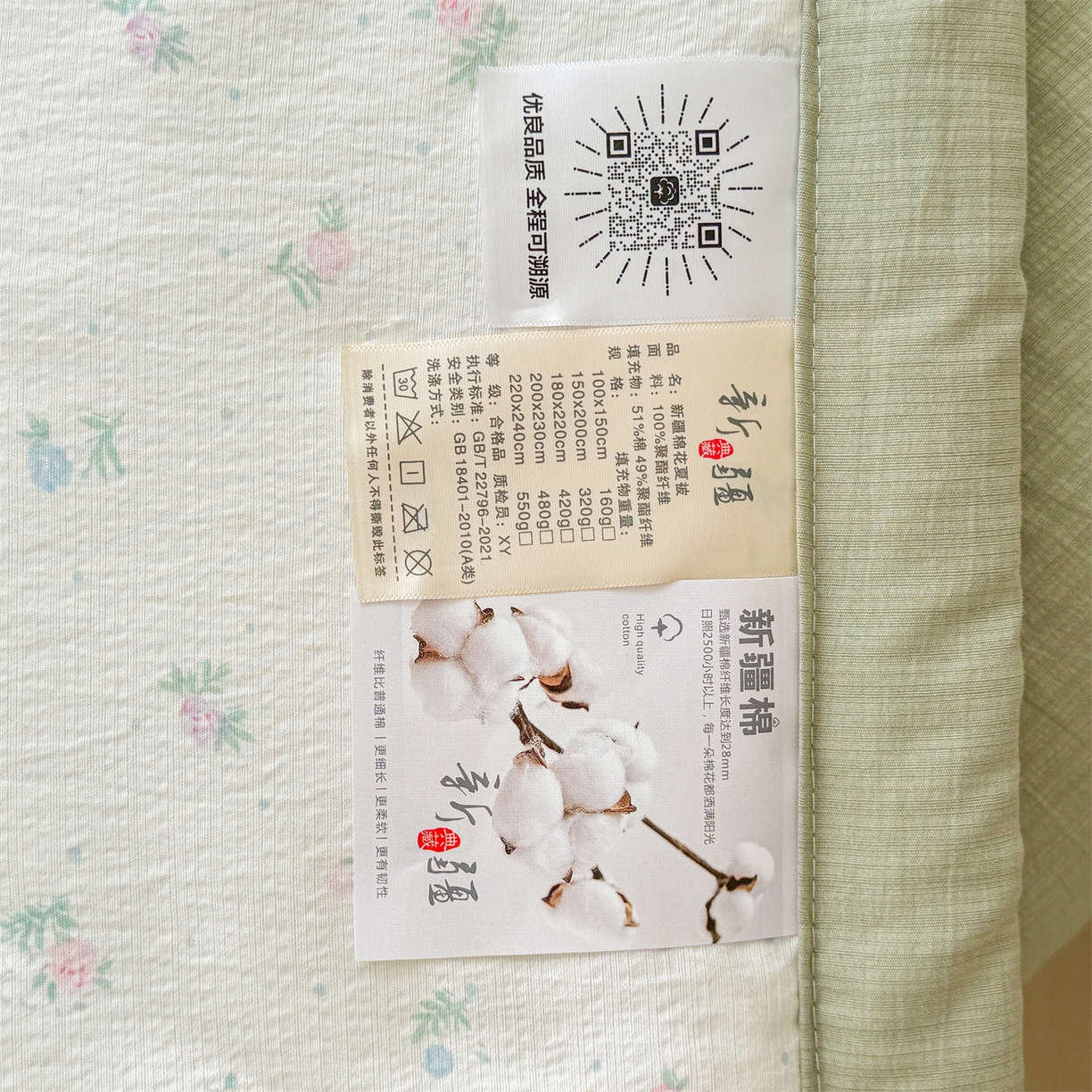 91家纺网 家纺一手货源 找家纺 2026新款A类新疆棉花夏凉被加宽包边水洗棉卡通印花吸湿透气棉花夏被空调被 云感小繁花