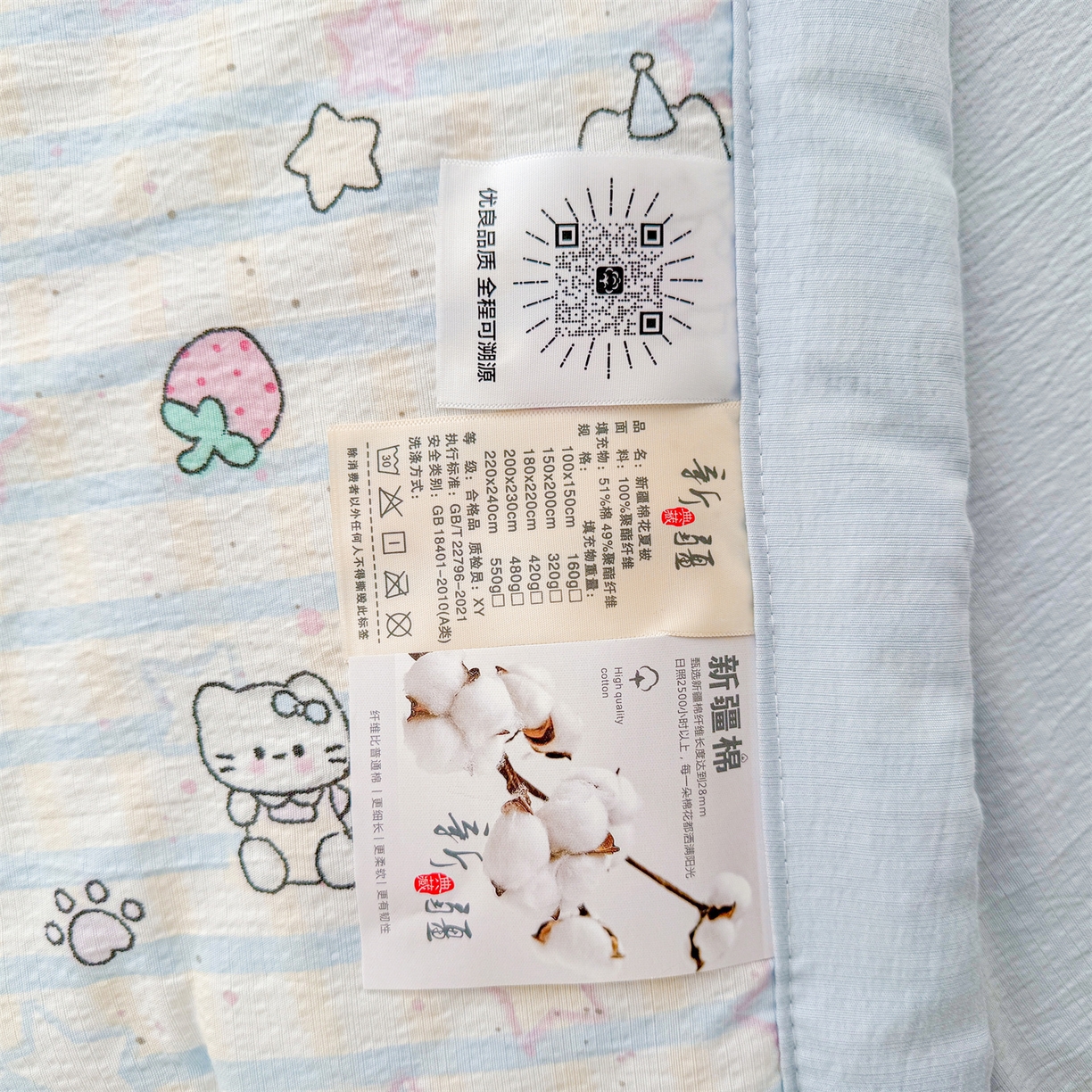 91家纺网 家纺一手货源 找家纺 2026新款A类新疆棉花夏凉被加宽包边水洗棉卡通印花吸湿透气棉花夏被空调被 云感幸运喵