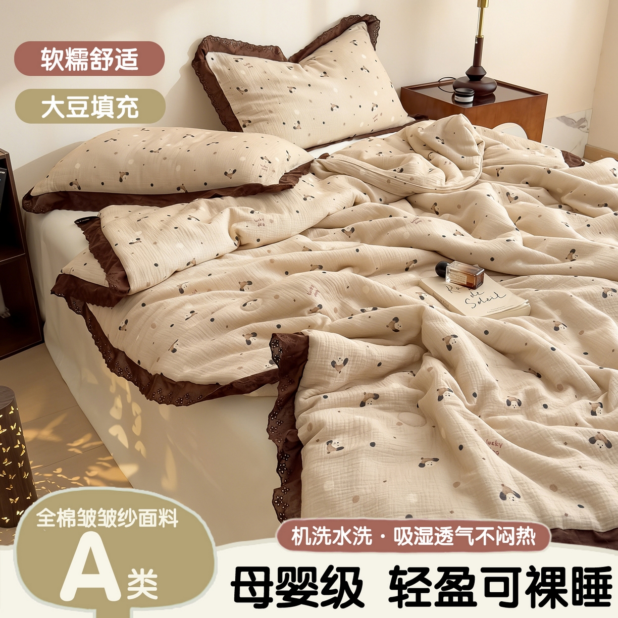 91家纺网 家纺一手货源 找家纺 布凡家居 2026春夏新款A类母婴级全棉皱皱纱工艺款大豆夏被夏凉被空调被 帽子小狗