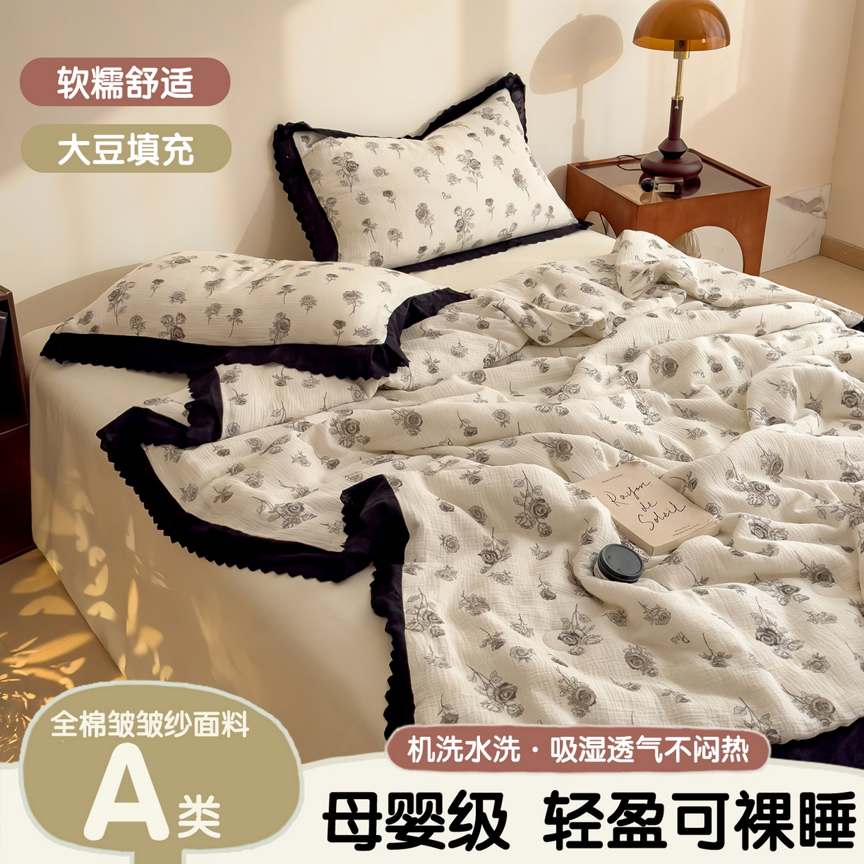 91家纺网 家纺一手货源 找家纺 布凡家居 2026春夏新款A类母婴级全棉皱皱纱工艺款大豆夏被夏凉被空调被 甜静花园