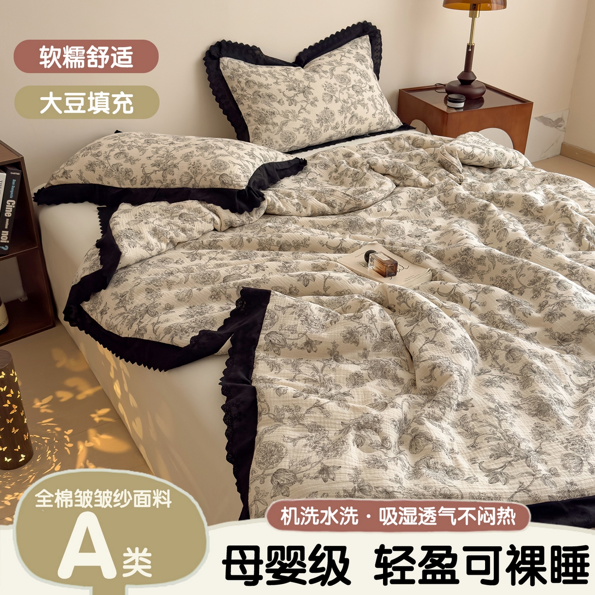 91家纺网 家纺一手货源 找家纺 布凡家居 2026春夏新款A类母婴级全棉皱皱纱工艺款大豆夏被夏凉被空调被 墨花织梦