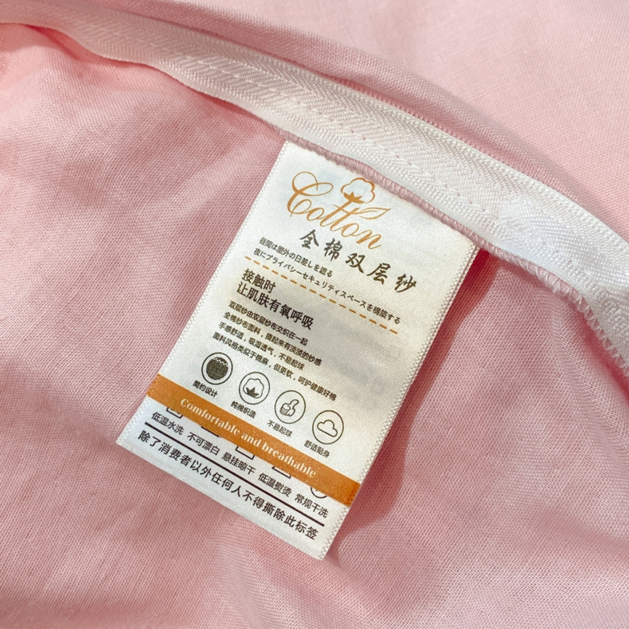 91家纺网 家纺一手货源 找家纺 红淳家纺 2026新款全棉A类双层纱四件套 科莫花园-粉（花边款）