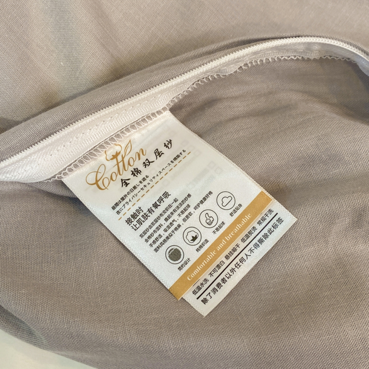 91家纺网 家纺一手货源 找家纺 红淳家纺 2026新款全棉A类双层纱四件套 科莫花园-蓝（普通款）