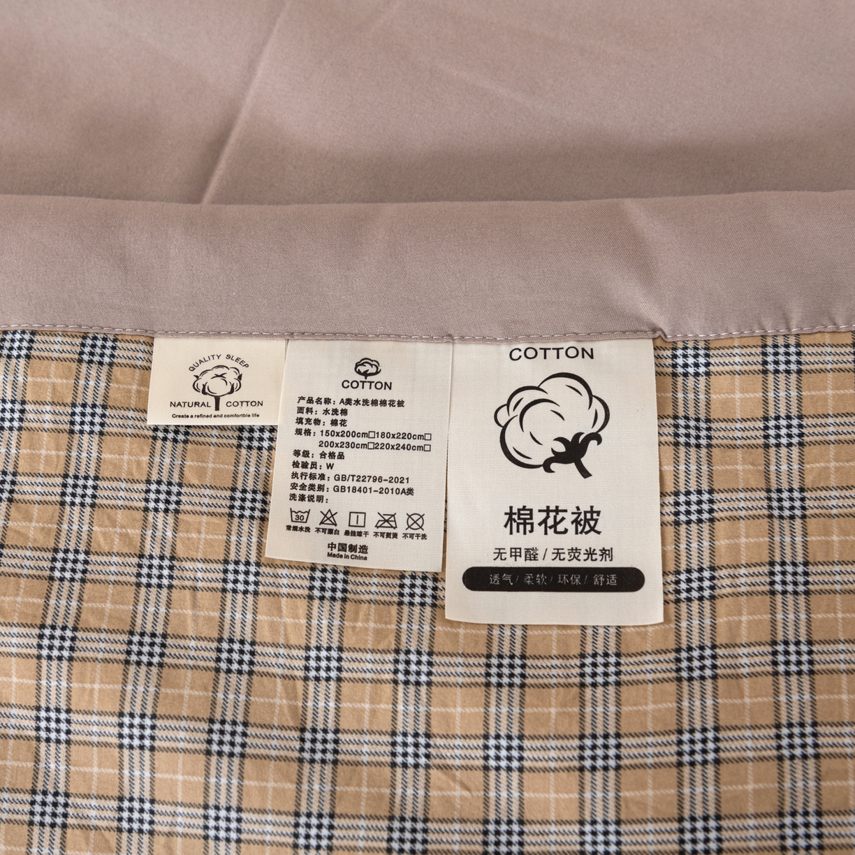 91家纺网 家纺一手货源 找家纺 （总）佳轩家纺 2026新款色织水洗棉棉花夏被夏凉被空调被