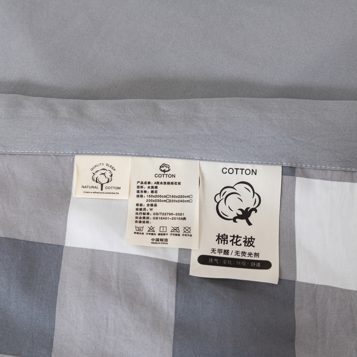 91家纺网 家纺一手货源 找家纺 佳轩家纺 2026新款色织水洗棉棉花夏被夏凉被空调被 灰中格