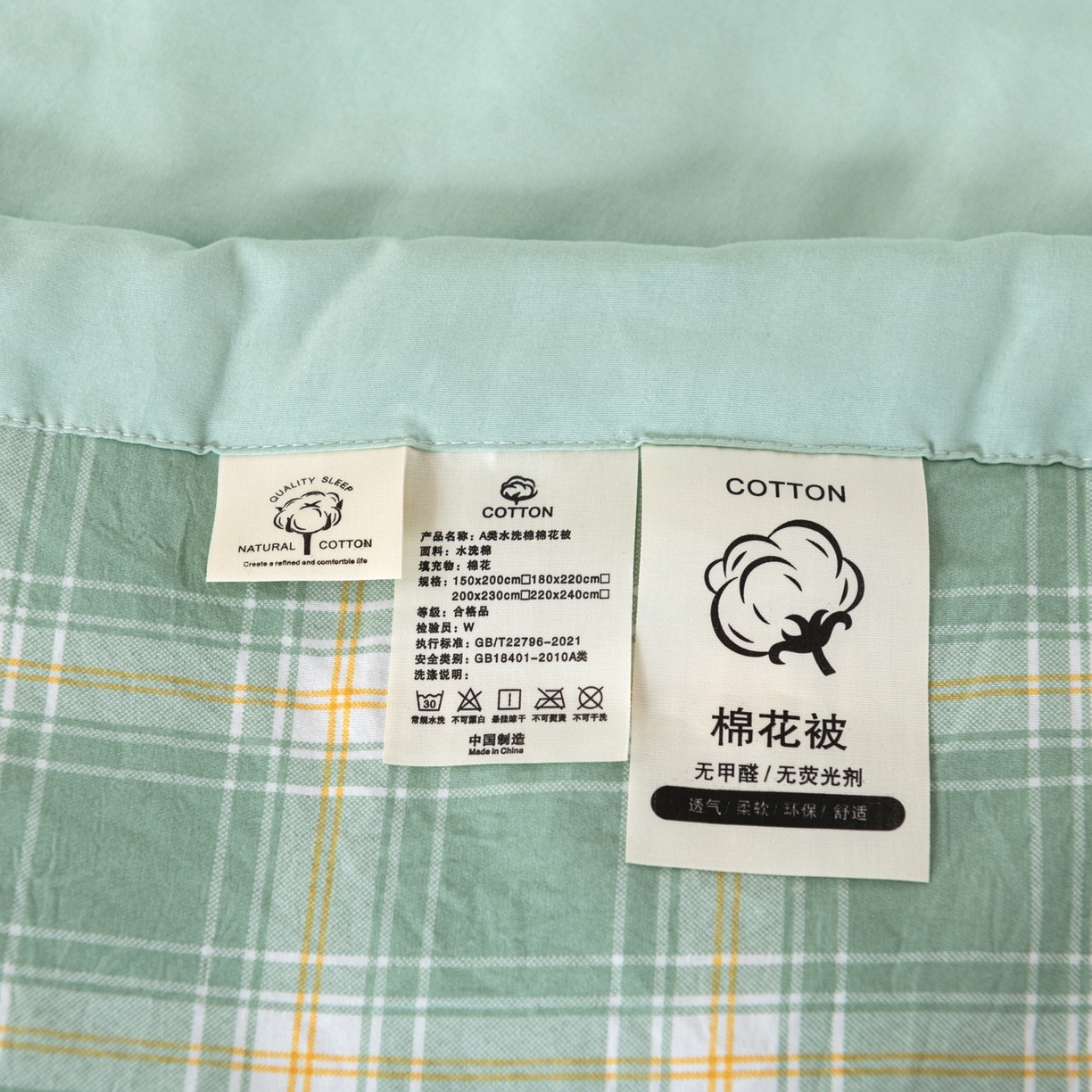 91家纺网 家纺一手货源 找家纺 佳轩家纺 2026新款色织水洗棉棉花夏被夏凉被空调被 彩绿格