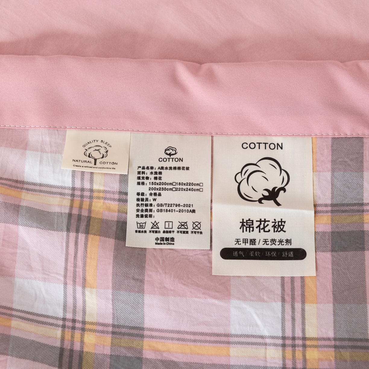 91家纺网 家纺一手货源 找家纺 佳轩家纺 2026新款色织水洗棉棉花夏被夏凉被空调被 简兮粉