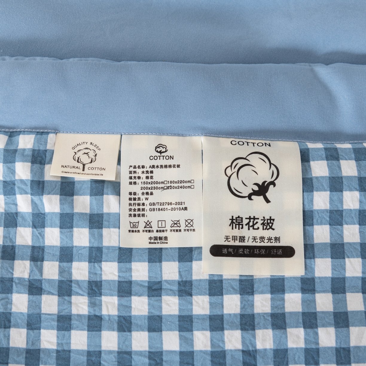 91家纺网 家纺一手货源 找家纺 佳轩家纺 2026新款色织水洗棉棉花夏被夏凉被空调被 蓝小格