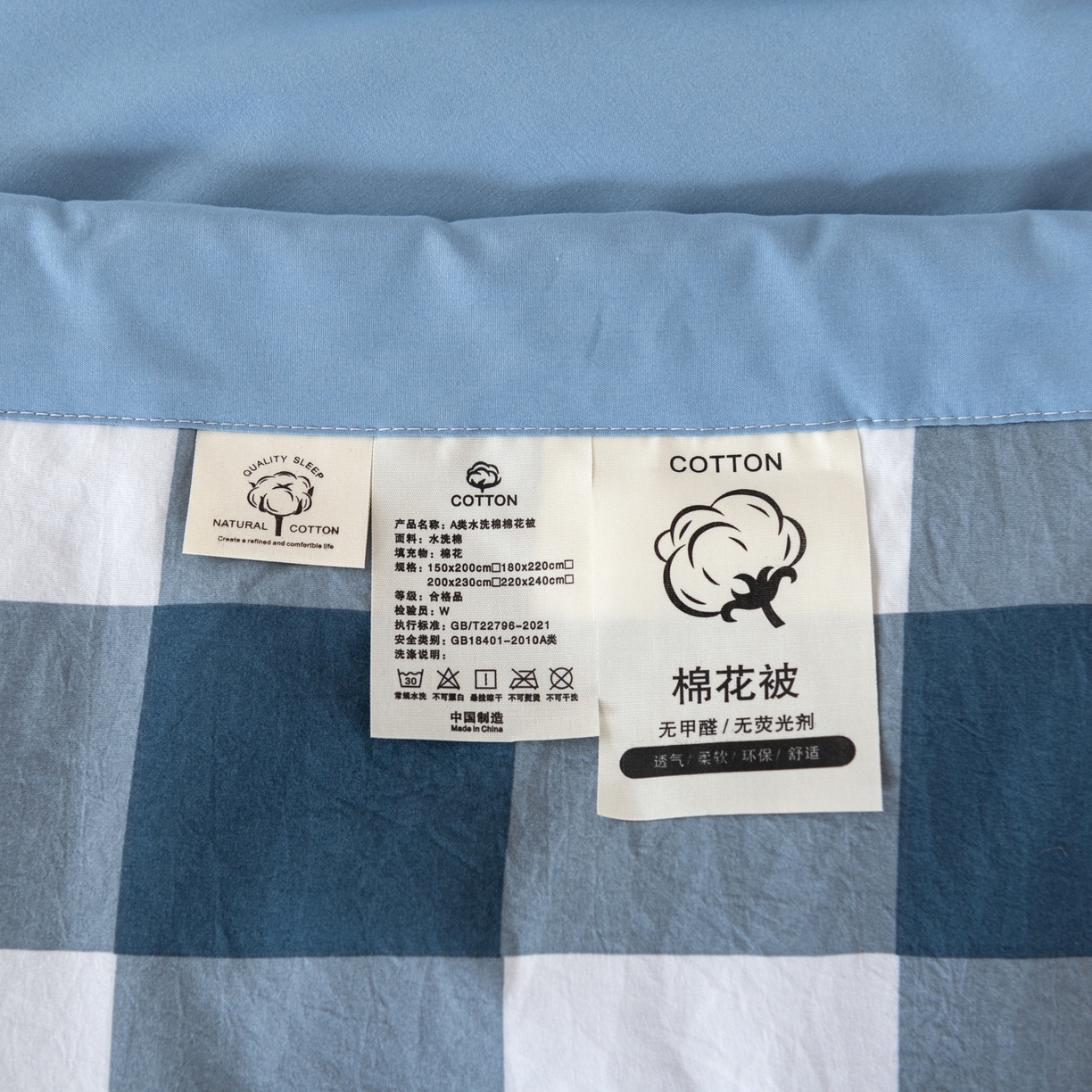 91家纺网 家纺一手货源 找家纺 佳轩家纺 2026新款色织水洗棉棉花夏被夏凉被空调被 蓝中格