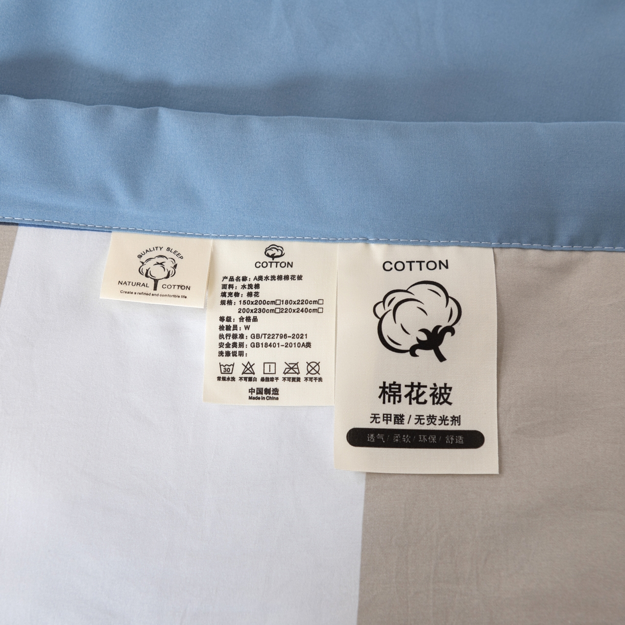 91家纺网 家纺一手货源 找家纺 佳轩家纺 2026新款色织水洗棉棉花夏被夏凉被空调被 蓝大格