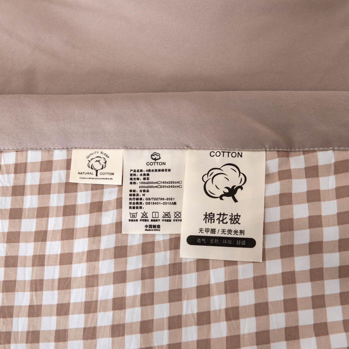 91家纺网 家纺一手货源 找家纺 佳轩家纺 2026新款色织水洗棉棉花夏被夏凉被空调被 卡小格