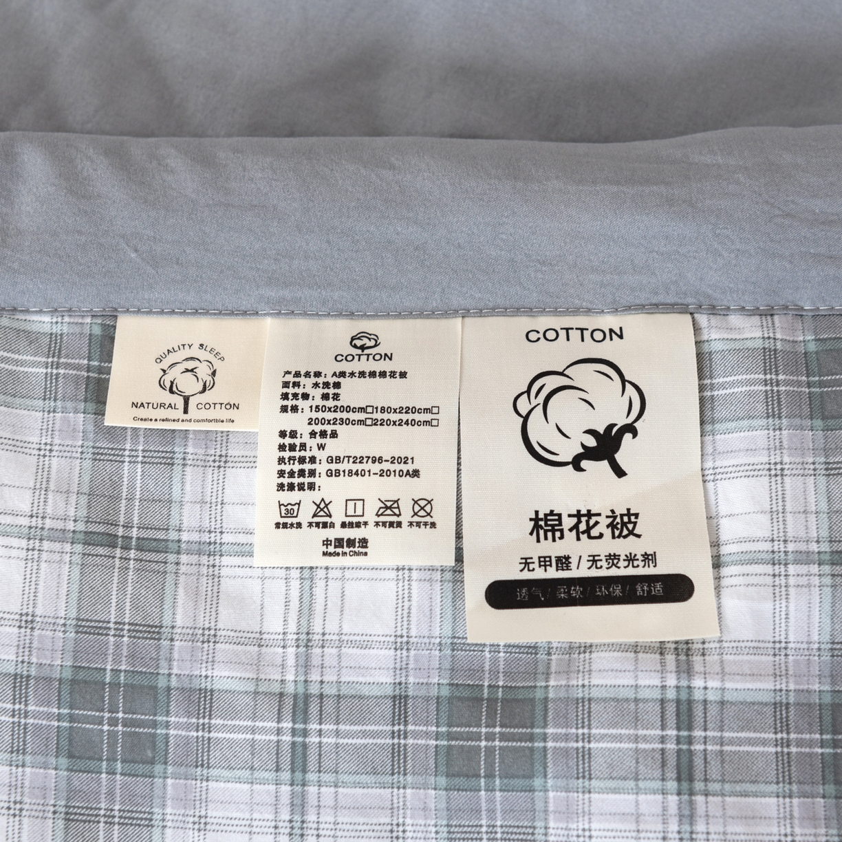 91家纺网 家纺一手货源 找家纺 佳轩家纺 2026新款色织水洗棉棉花夏被夏凉被空调被 光年灰
