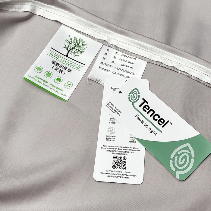 91家纺网 家纺一手货源 找家纺 家居1号家纺 2026新款60支LF级奥地利兰精天丝四件套-迪莉尔 迪莉尔-绅士灰