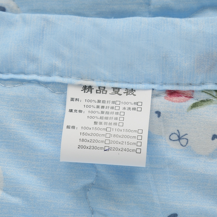 91家纺网 家纺一手货源 找家纺 （总）被多多被业 2026新款亲肤棉绗绣夏被空调被夏凉被