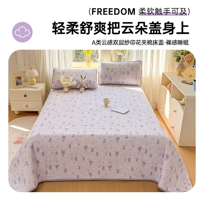 91家纺网 家纺一手货源 找家纺 （总）2026新款云感双层纱印花夹棉床盖