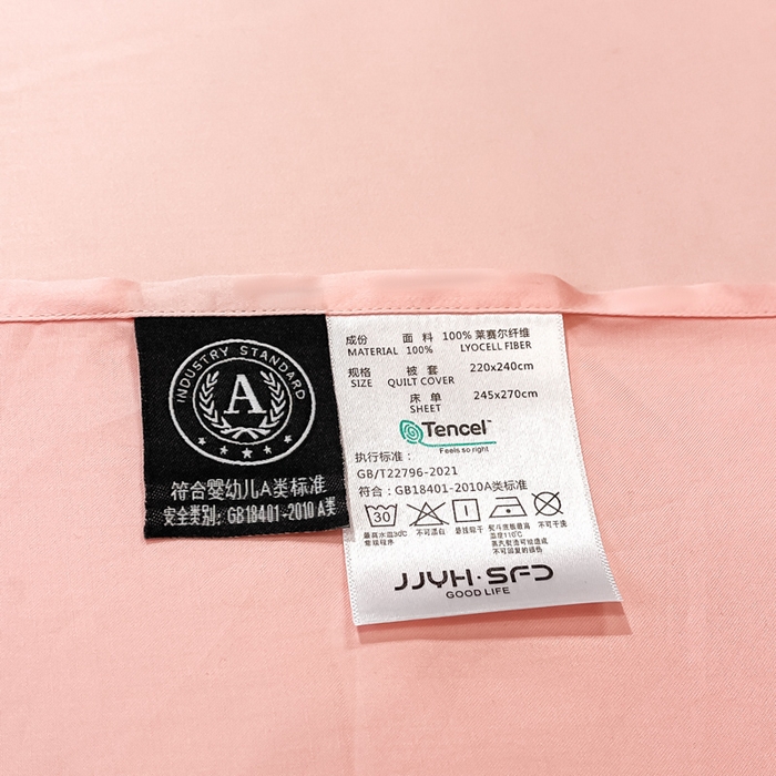 91家纺网 家纺一手货源 找家纺 家居1号家纺 2026新款60支LF级奥地利兰精天丝四件套-倾城之恋 倾城之恋-荷粉