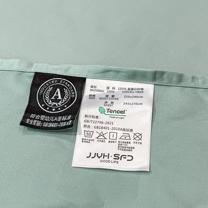 91家纺网 家纺一手货源 找家纺 家居1号家纺 2026新款60支LF级奥地利兰精天丝四件套-倾城之恋 倾城之恋-薄荷绿