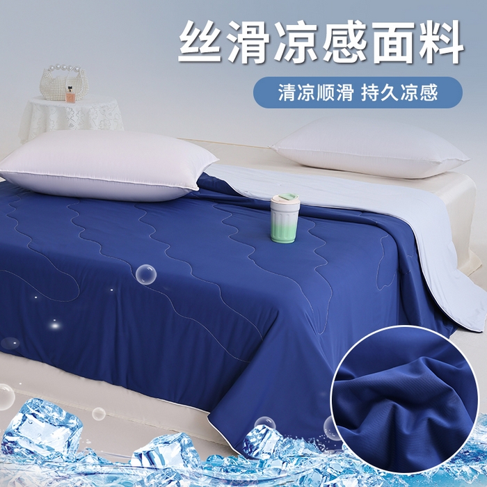 91家纺网 家纺一手货源 找家纺 憨豆家纺 2026春夏新款凉感丝A类锦氨（170克）55大豆抗菌夏被夏凉被空调被（配礼盒） 藏青+雾凇蓝