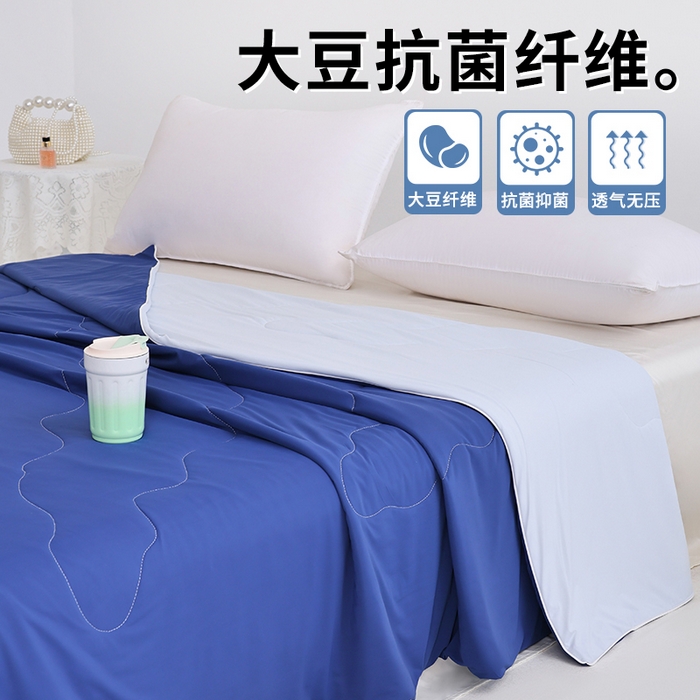 91家纺网 家纺一手货源 找家纺 憨豆家纺 2026春夏新款凉感丝A类锦氨（170克）55大豆抗菌夏被夏凉被空调被（配礼盒） 藏青+雾凇蓝