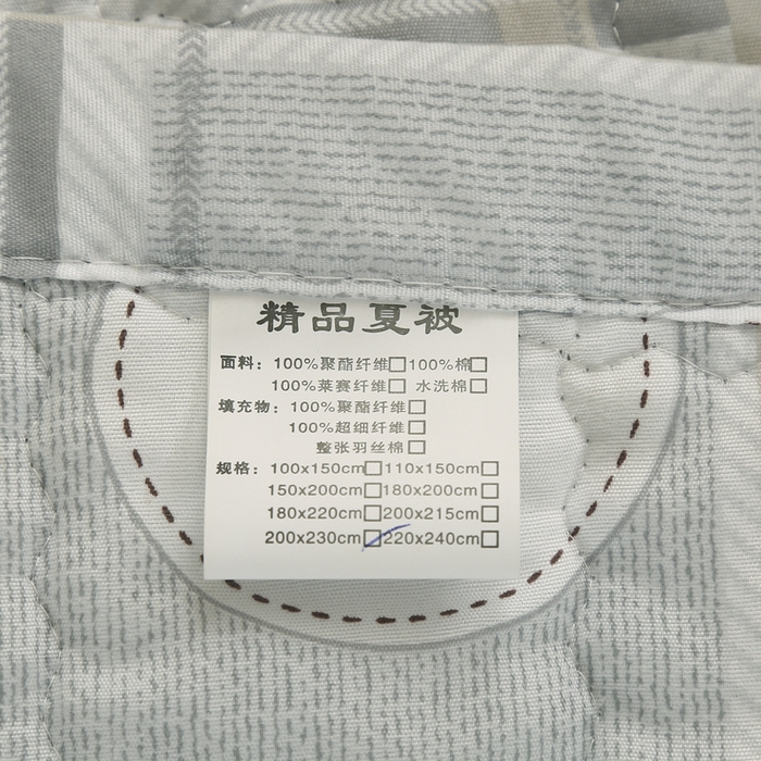 91家纺网 家纺一手货源 找家纺 被多多被业 2026新款亲肤棉绗绣夏被空调被夏凉被 巴克曼