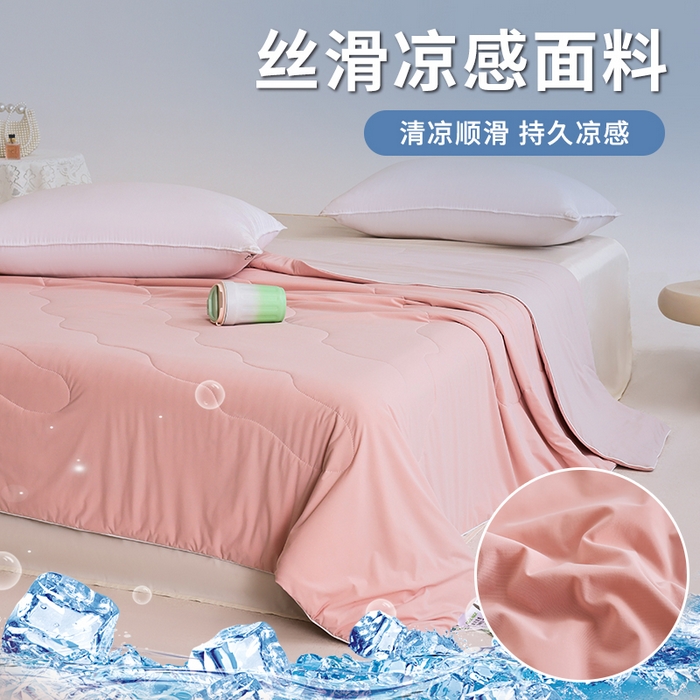 91家纺网 家纺一手货源 找家纺 憨豆家纺 2026春夏新款凉感丝A类锦氨（170克）55大豆抗菌夏被夏凉被空调被（配礼盒） 玫瑰粉+奶咖