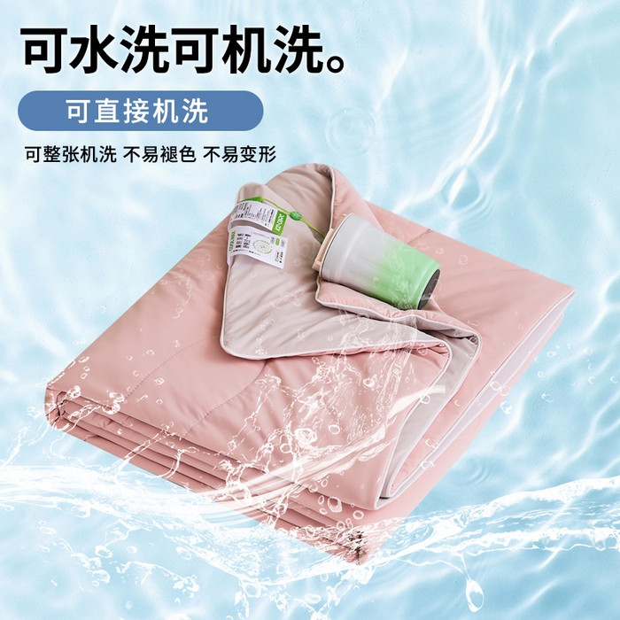 91家纺网 家纺一手货源 找家纺 憨豆家纺 2026春夏新款凉感丝A类锦氨（170克）55大豆抗菌夏被夏凉被空调被（配礼盒） 玫瑰粉+奶咖