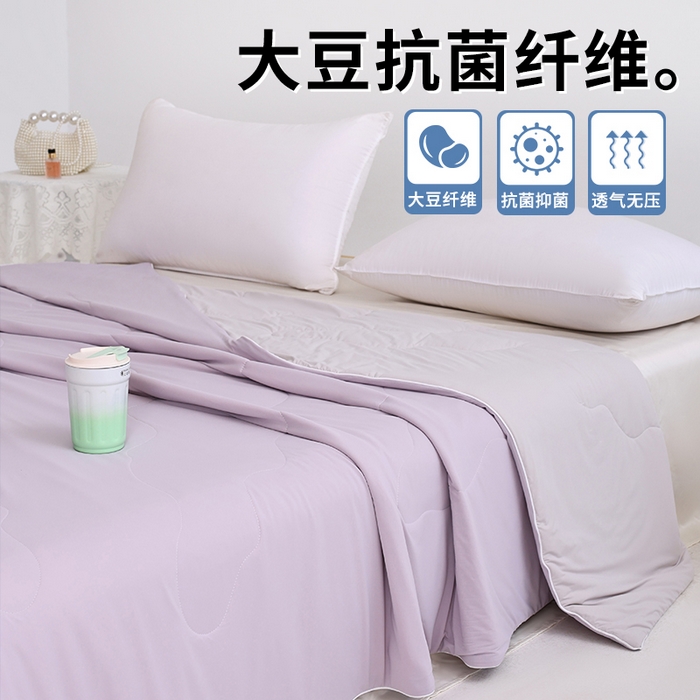 91家纺网 家纺一手货源 找家纺 憨豆家纺 2026春夏新款凉感丝A类锦氨（170克）55大豆抗菌夏被夏凉被空调被（配礼盒） 曙光紫+幻影灰