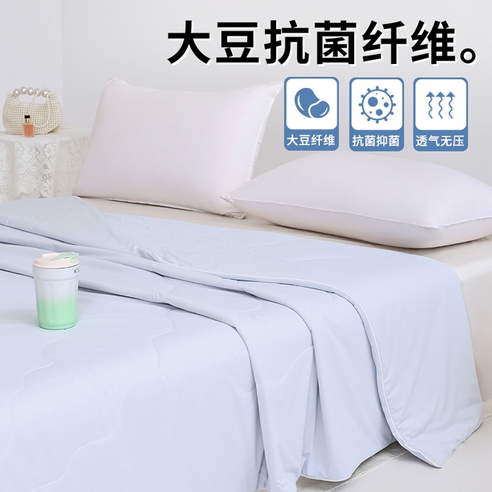 91家纺网 家纺一手货源 找家纺 憨豆家纺 2026春夏新款凉感丝A类锦氨（170克）55大豆抗菌夏被夏凉被空调被（配礼盒） 雾凇蓝