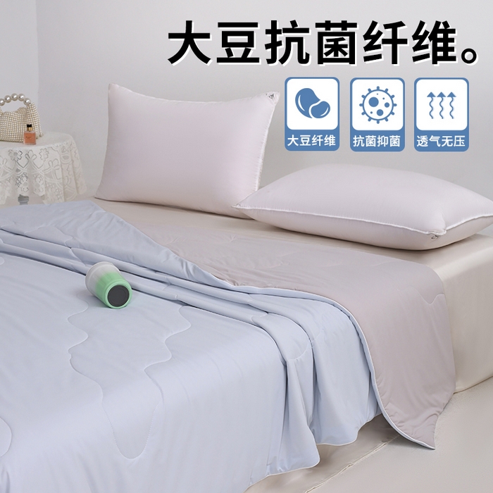 91家纺网 家纺一手货源 找家纺 憨豆家纺 2026春夏新款凉感丝A类锦氨（170克）55大豆抗菌夏被夏凉被空调被（配礼盒） 雾凇蓝+幻影灰