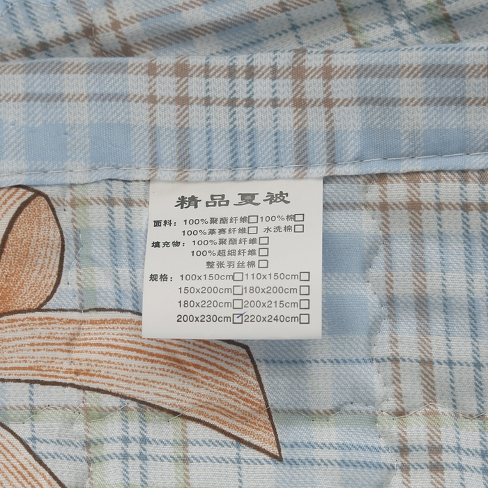 91家纺网 家纺一手货源 找家纺 被多多被业 2026新款亲肤棉绗绣夏被空调被夏凉被 慢生活-兰