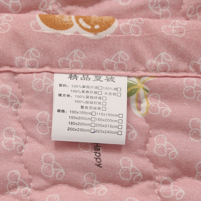 91家纺网 家纺一手货源 找家纺 被多多被业 2026新款亲肤棉绗绣夏被空调被夏凉被 樱桃