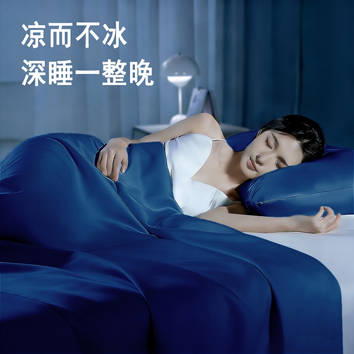 憨豆家纺 2026新款水洗冰丝夏被四件套星球水洗真丝夏凉被（含抗菌棉）跨境外贸床笠款空调被 远山蓝