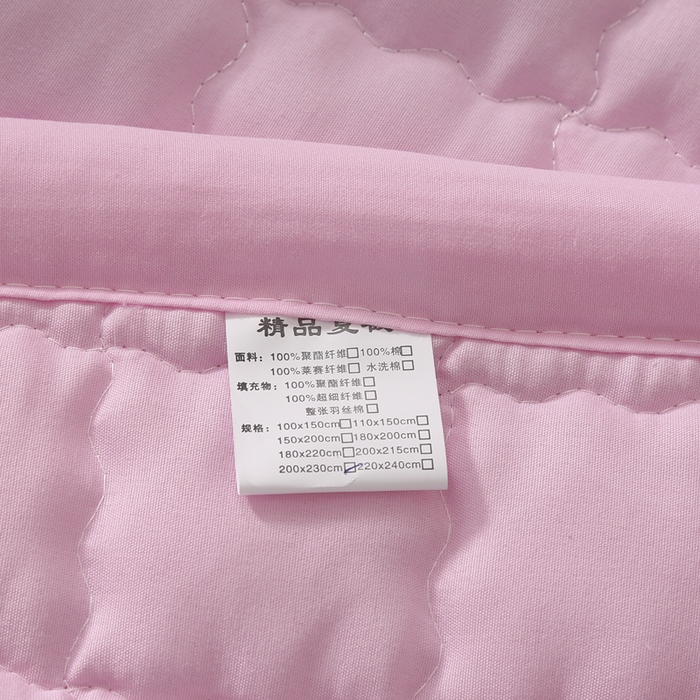 91家纺网 家纺一手货源 找家纺 被多多被业 2026新款纯色绗绣夏被夏凉被空调被 粉小格