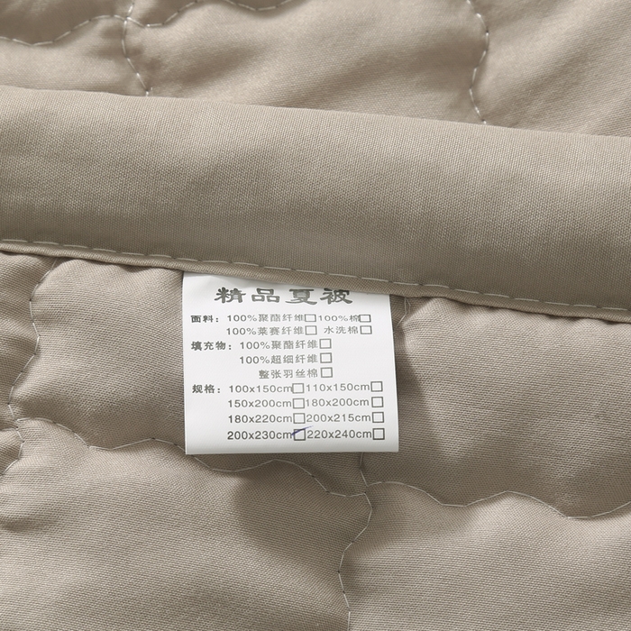 91家纺网 家纺一手货源 找家纺 被多多被业 2026新款纯色绗绣夏被夏凉被空调被 咖小格