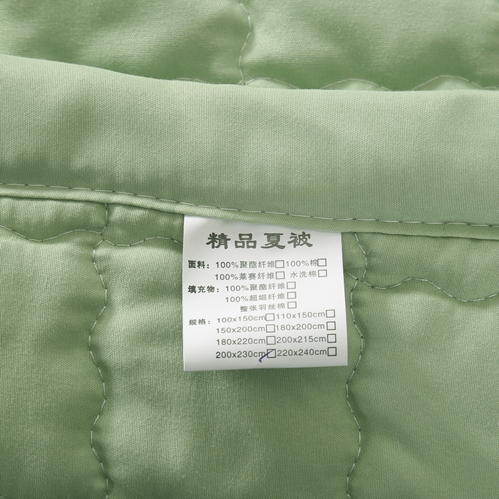 91家纺网 家纺一手货源 找家纺 被多多被业 2026新款纯色绗绣夏被夏凉被空调被 绿小格