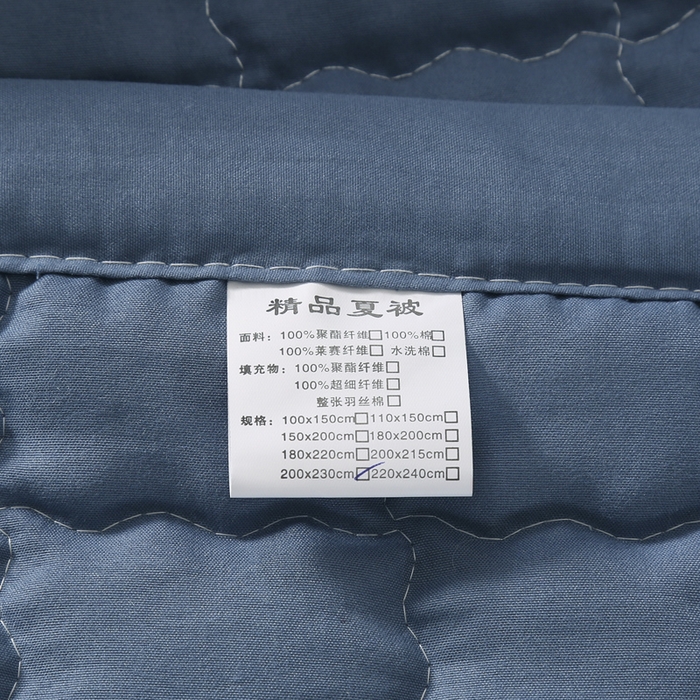 91家纺网 家纺一手货源 找家纺 被多多被业 2026新款纯色绗绣夏被夏凉被空调被 深蓝小格