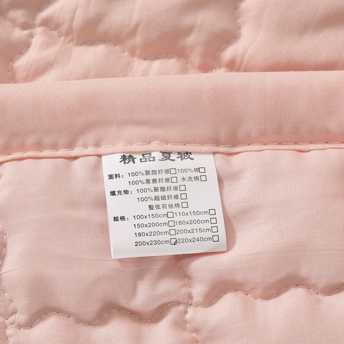 91家纺网 家纺一手货源 找家纺 被多多被业 2026新款纯色绗绣夏被夏凉被空调被 玉小格