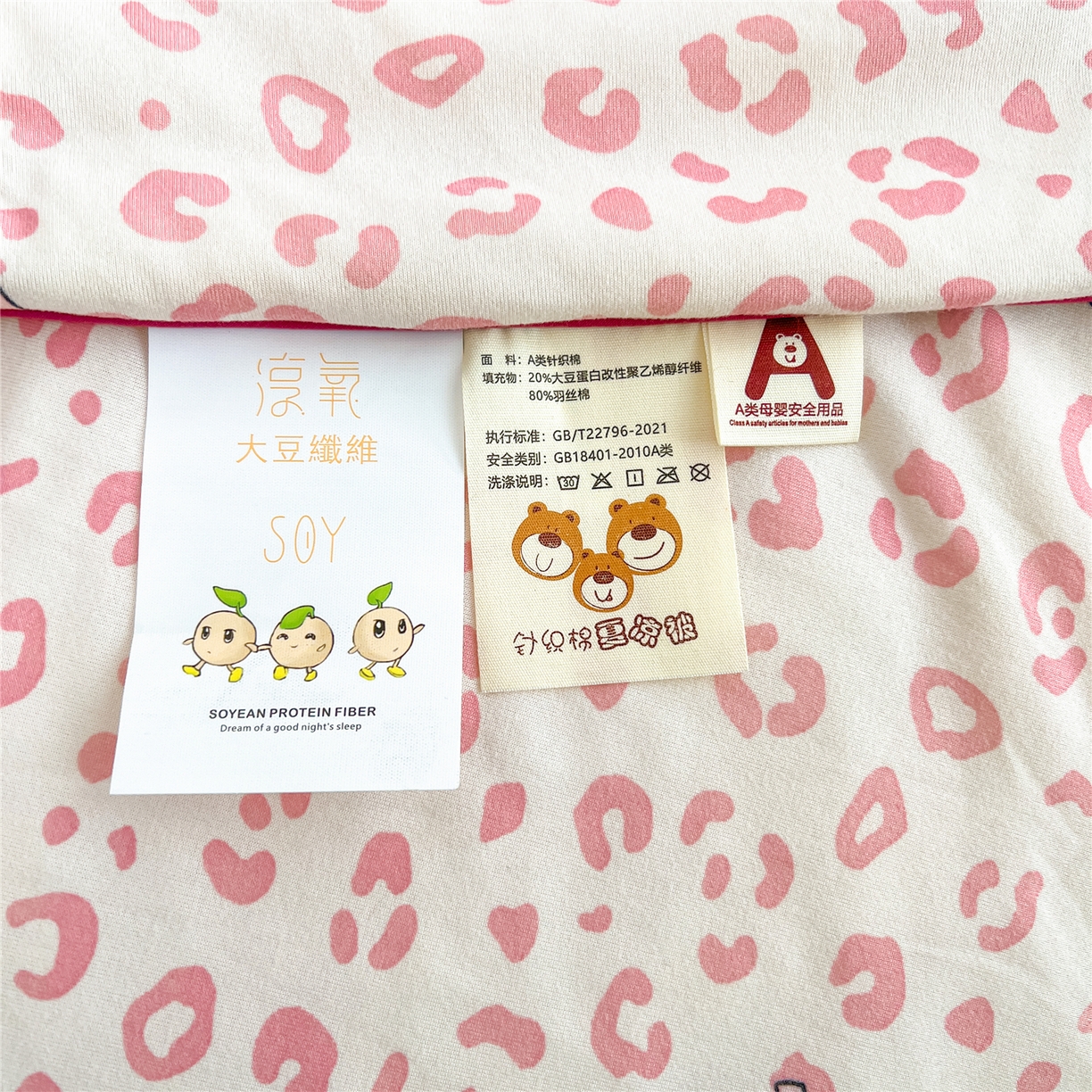 91家纺网 家纺一手货源 找家纺 （总）优被业 2026新款A类牛奶丝针织棉软糯凉感大豆夏被空调被夏凉被(20%大豆国标包检测）