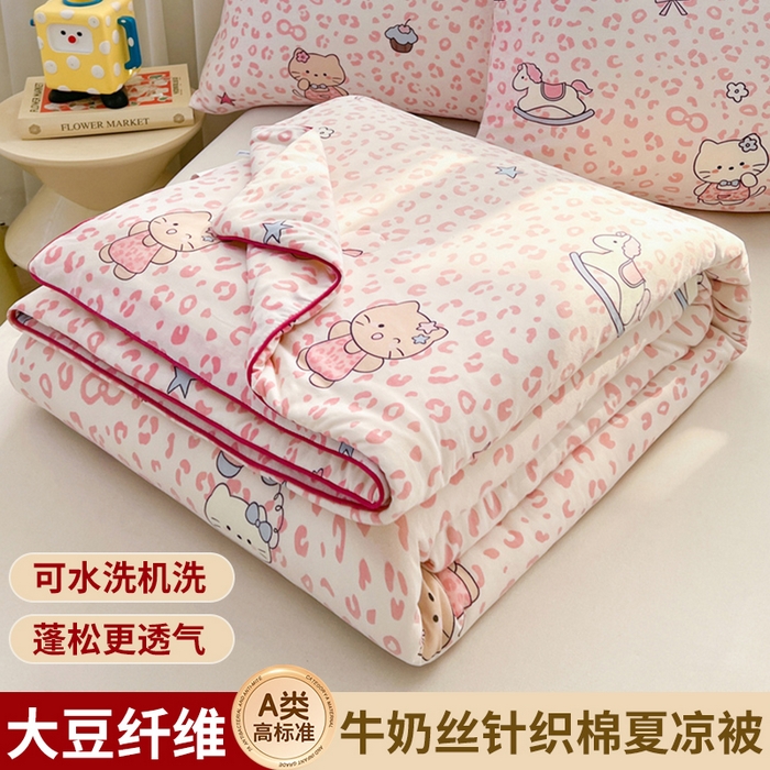 91家纺网 家纺一手货源 找家纺 （总）优被业 2026新款A类牛奶丝针织棉软糯凉感大豆夏被空调被夏凉被(20%大豆国标包检测）