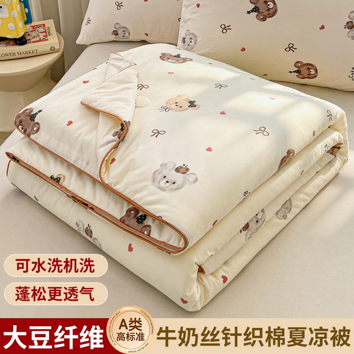 91家纺网 家纺一手货源 找家纺 （总）优被业 2026新款A类牛奶丝针织棉软糯凉感大豆夏被空调被夏凉被(20%大豆国标包检测）