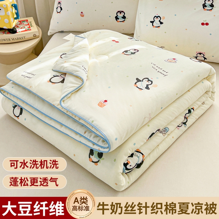 91家纺网 家纺一手货源 找家纺 （总）优被业 2026新款A类牛奶丝针织棉软糯凉感大豆夏被空调被夏凉被(20%大豆国标包检测）