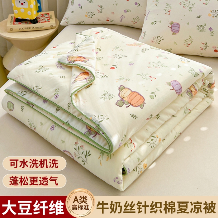 91家纺网 家纺一手货源 找家纺 （总）优被业 2026新款A类牛奶丝针织棉软糯凉感大豆夏被空调被夏凉被(20%大豆国标包检测）