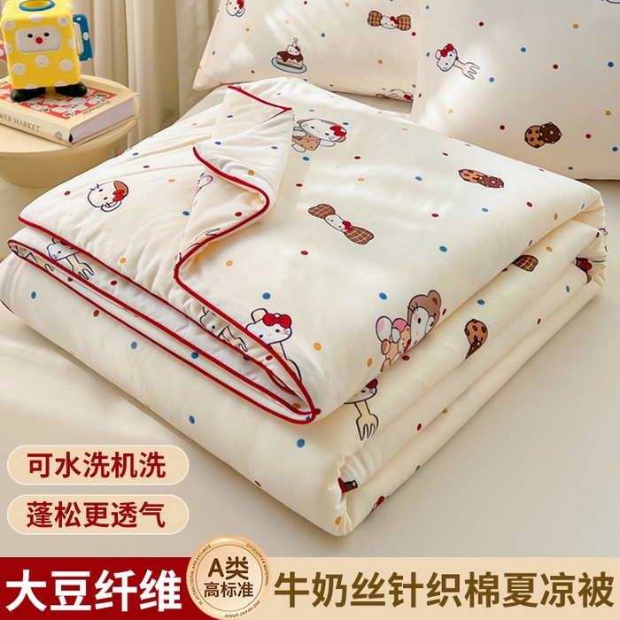 91家纺网 家纺一手货源 找家纺 （总）优被业 2026新款A类牛奶丝针织棉软糯凉感大豆夏被空调被夏凉被(20%大豆国标包检测）