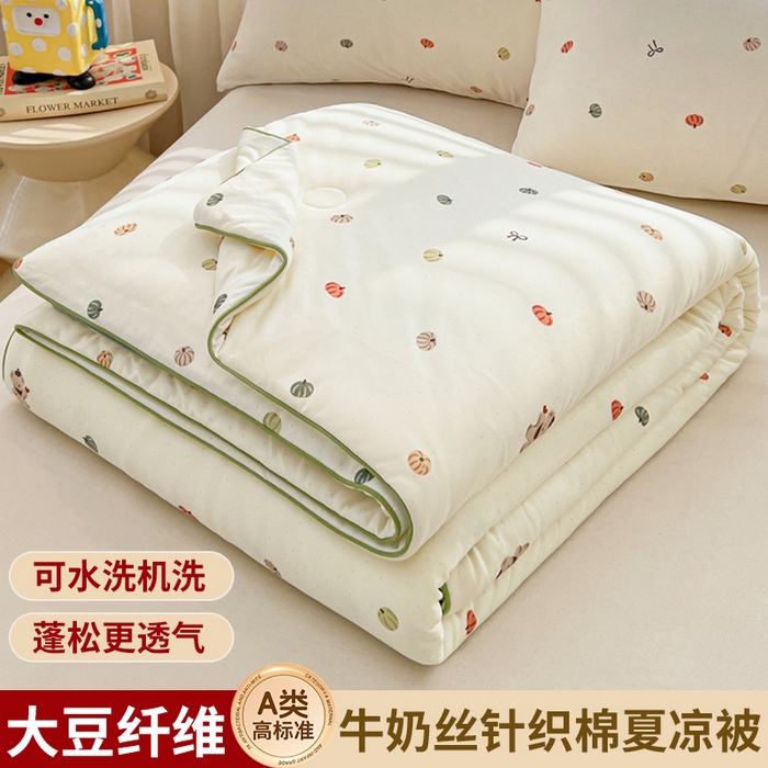 91家纺网 家纺一手货源 找家纺 优被业 2026新款A类牛奶丝针织棉软糯凉感大豆夏被空调被夏凉被(20%大豆国标包检测） 南瓜小熊
