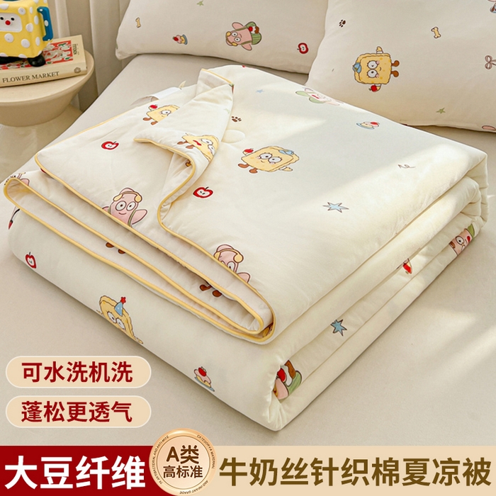91家纺网 家纺一手货源 找家纺 优被业 2026新款A类牛奶丝针织棉软糯凉感大豆夏被空调被夏凉被(20%大豆国标包检测） 泡芙海绵