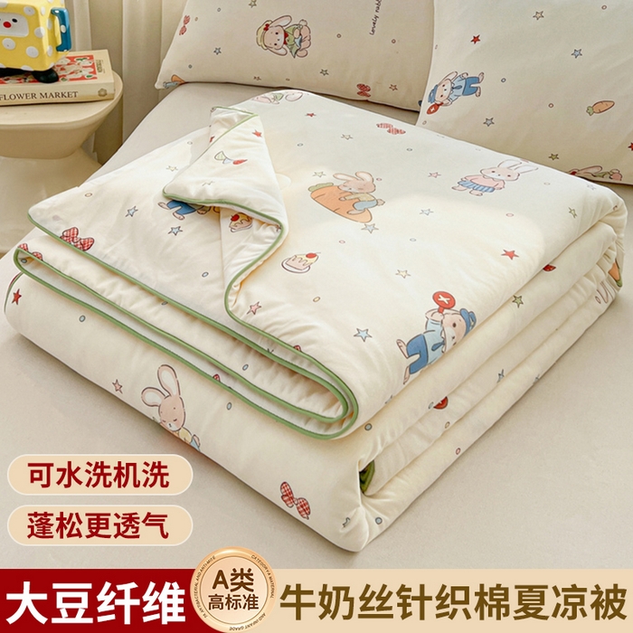 91家纺网 家纺一手货源 找家纺 优被业 2026新款A类牛奶丝针织棉软糯凉感大豆夏被空调被夏凉被(20%大豆国标包检测） 奇境庄园