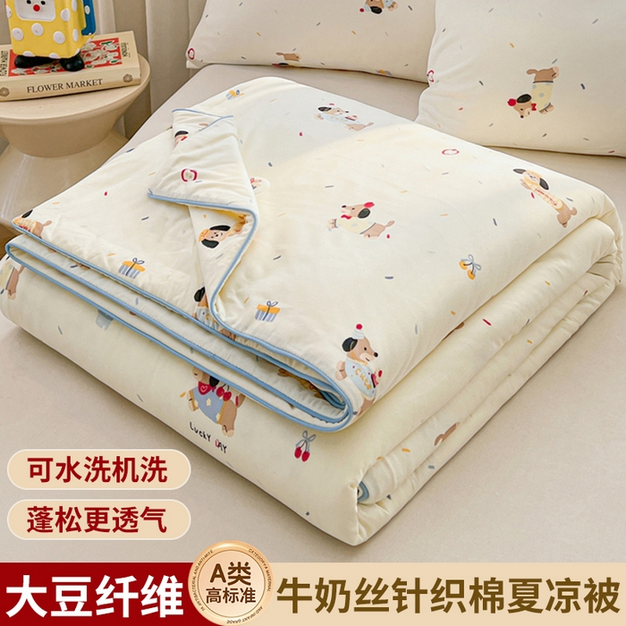 91家纺网 家纺一手货源 找家纺 优被业 2026新款A类牛奶丝针织棉软糯凉感大豆夏被空调被夏凉被(20%大豆国标包检测） 俏皮狗
