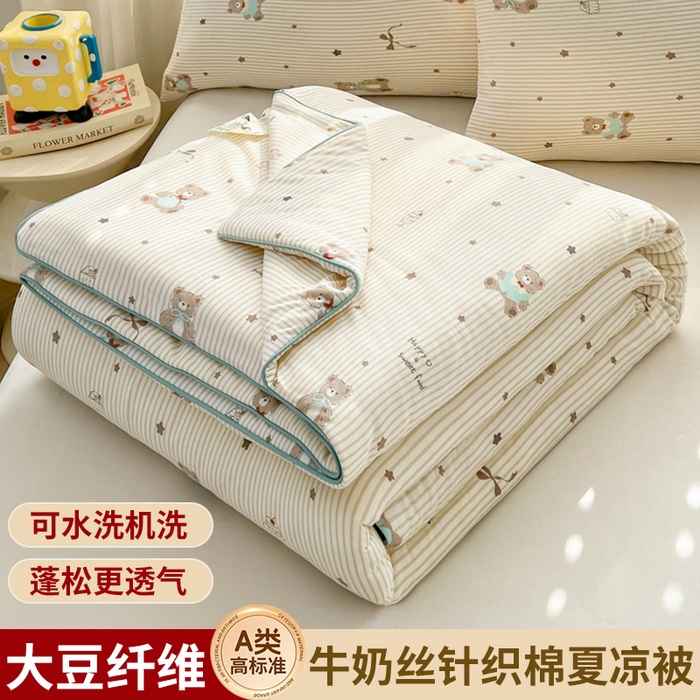 91家纺网 家纺一手货源 找家纺 优被业 2026新款A类牛奶丝针织棉软糯凉感大豆夏被空调被夏凉被(20%大豆国标包检测） 晚安熊